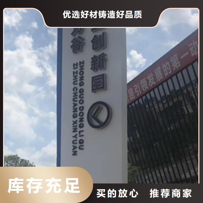园林精神堡垒小品10年经验