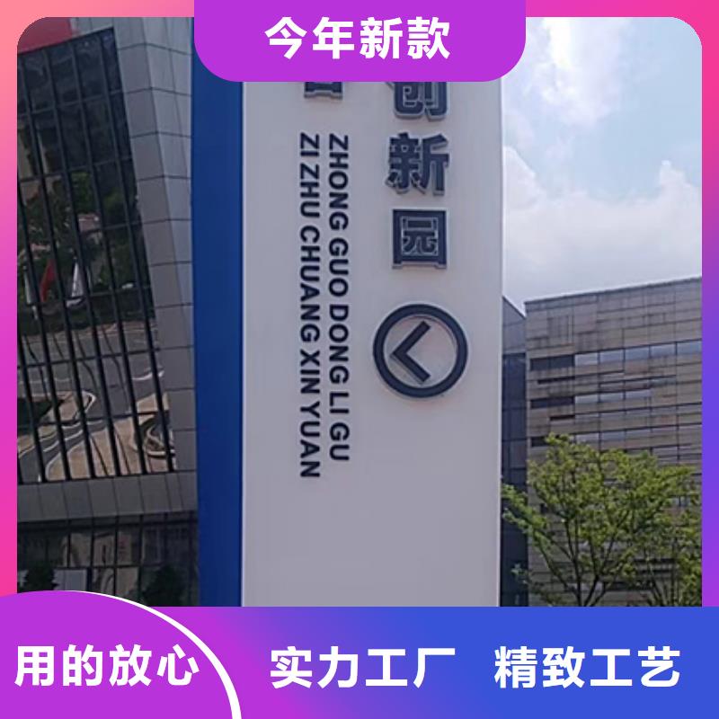 小区住宅精神堡垒实力厂家