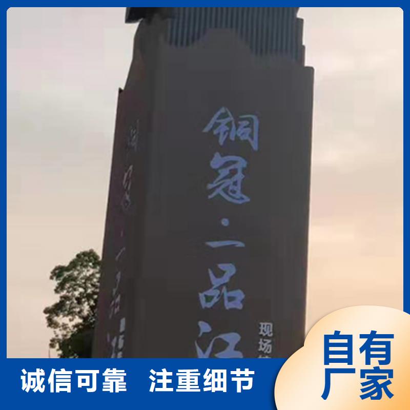 定安县公园精神堡垒景观小品放心购买