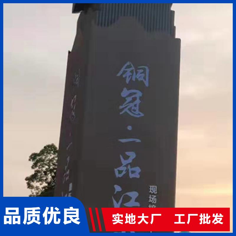 景区雕塑精神堡垒为您服务
