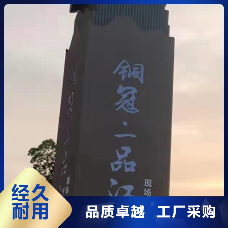 社区精神堡垒性价比高