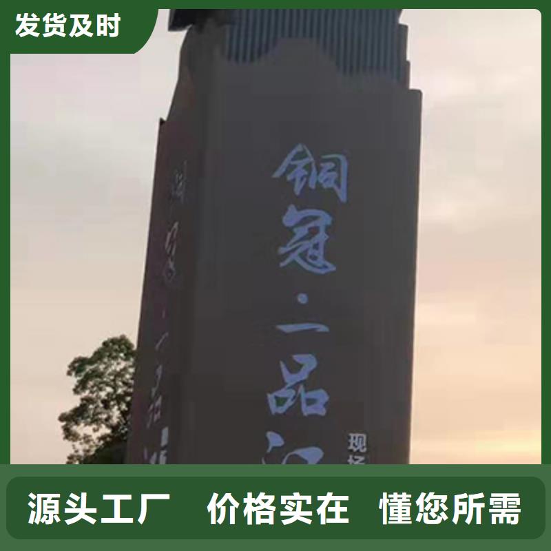 字体带亮精神堡垒设计
