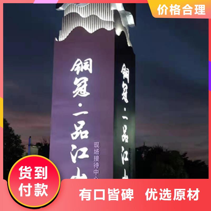 乡村精神堡垒欢迎来电