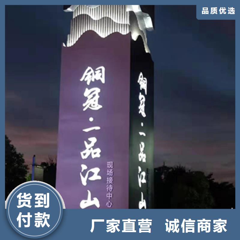 乡村振兴精神堡垒
定制仿古精神堡垒
不锈钢精神堡垒导视牌
景区精神堡垒
大型不锈钢精神堡垒
精神堡垒制作厂家
停车场精神堡垒
广场精神堡垒
城市标志精神堡垒
工地住宅精神堡垒
防腐防锈精神堡垒
户外异性精神堡垒
美丽乡村精神堡垒
商场精神堡垒
小区住宅精神堡垒
产业园精神堡垒价格