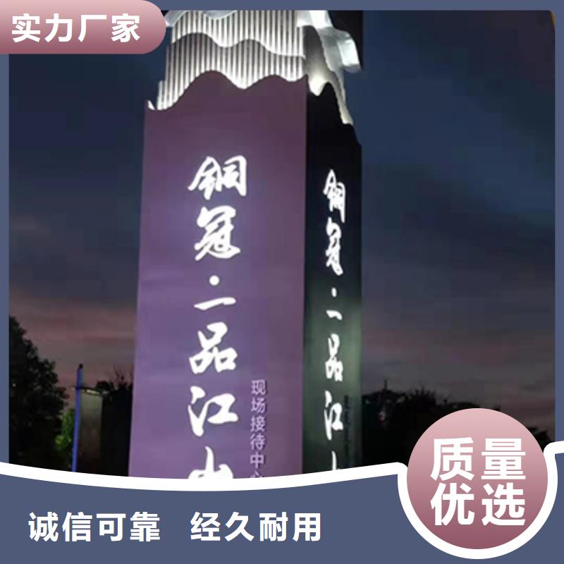 小区住宅精神堡垒畅销全国