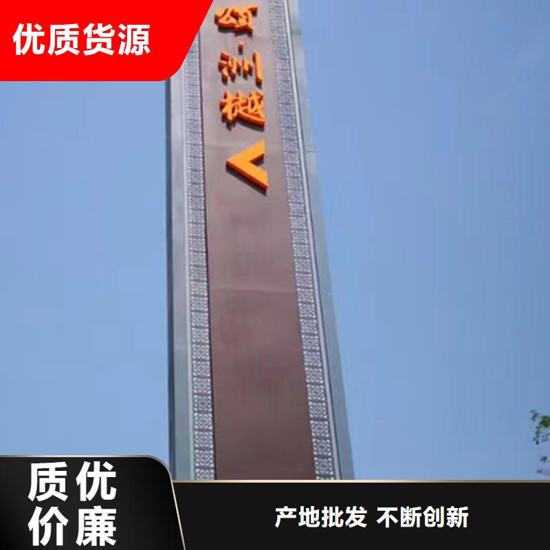 党建精神堡垒标牌品质过关