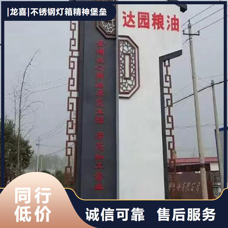 停车场精神堡垒厂家价格