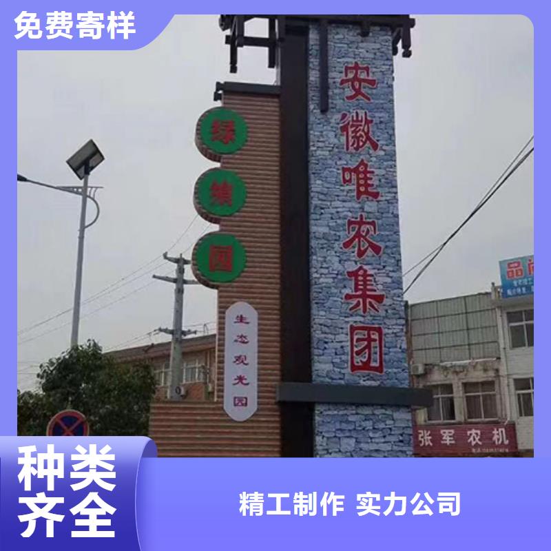 乡村振兴精神堡垒
定制仿古精神堡垒
不锈钢精神堡垒导视牌
景区精神堡垒
大型不锈钢精神堡垒
精神堡垒制作厂家
停车场精神堡垒
广场精神堡垒
城市标志精神堡垒
工地住宅精神堡垒
防腐防锈精神堡垒
户外异性精神堡垒
美丽乡村精神堡垒
商场精神堡垒
小区住宅精神堡垒
产业园精神堡垒价格实惠