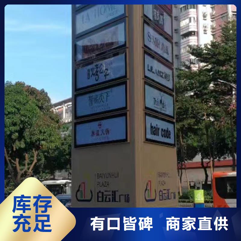 景区精神堡垒设计