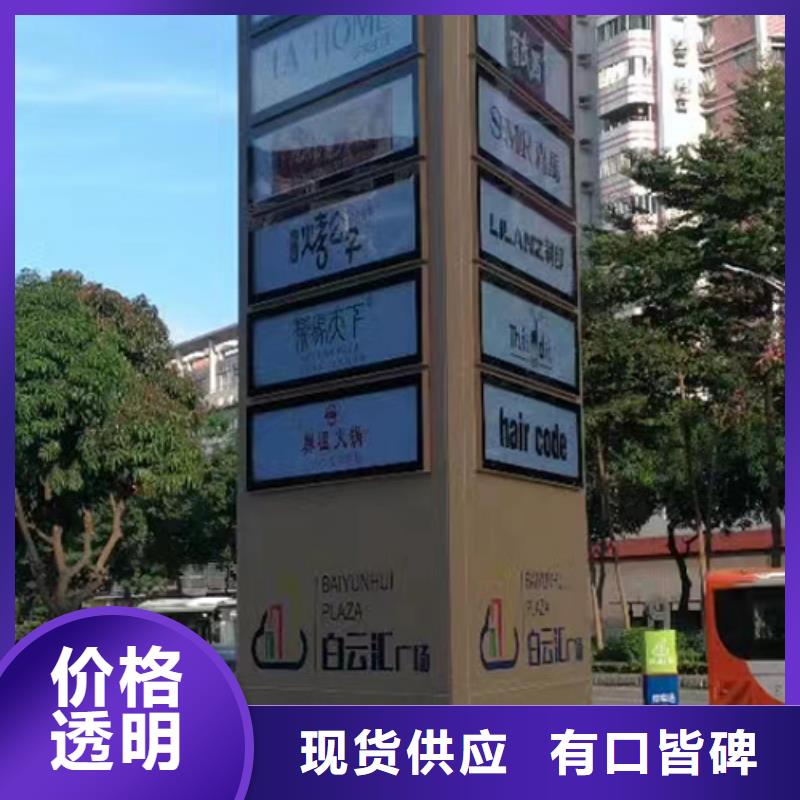 住宅小区精神堡垒生产厂家