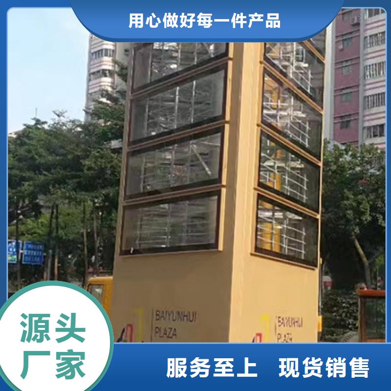 精神堡垒广告牌货源充足