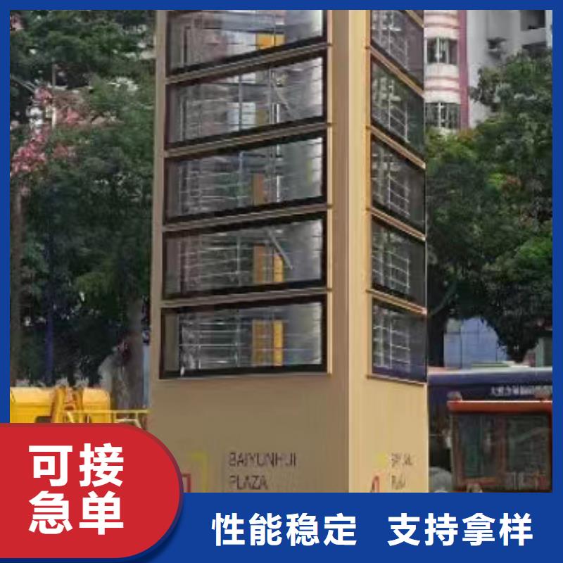 公园精神堡垒景观小品靠谱厂家