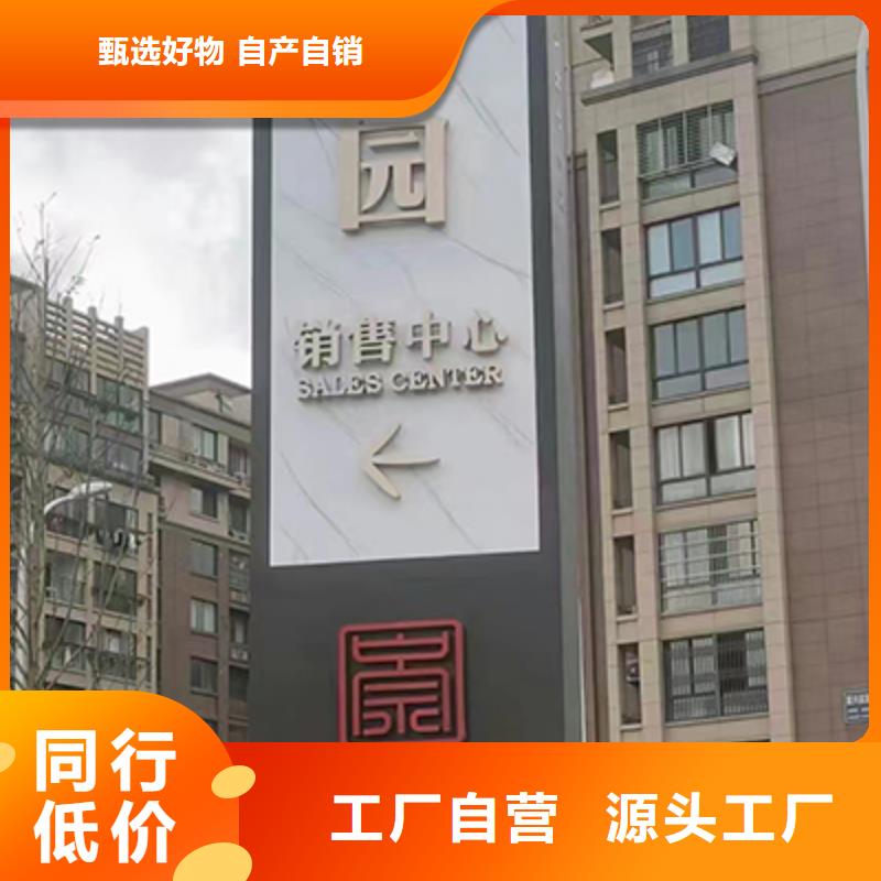 乡村振兴精神堡垒
定制仿古精神堡垒
不锈钢精神堡垒导视牌
景区精神堡垒
大型不锈钢精神堡垒
精神堡垒制作厂家
停车场精神堡垒
广场精神堡垒
城市标志精神堡垒
工地住宅精神堡垒
防腐防锈精神堡垒
户外异性精神堡垒
美丽乡村精神堡垒
商场精神堡垒
小区住宅精神堡垒
产业园精神堡垒质量可靠