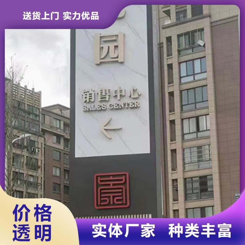 4S店精神堡垒标牌值得信赖