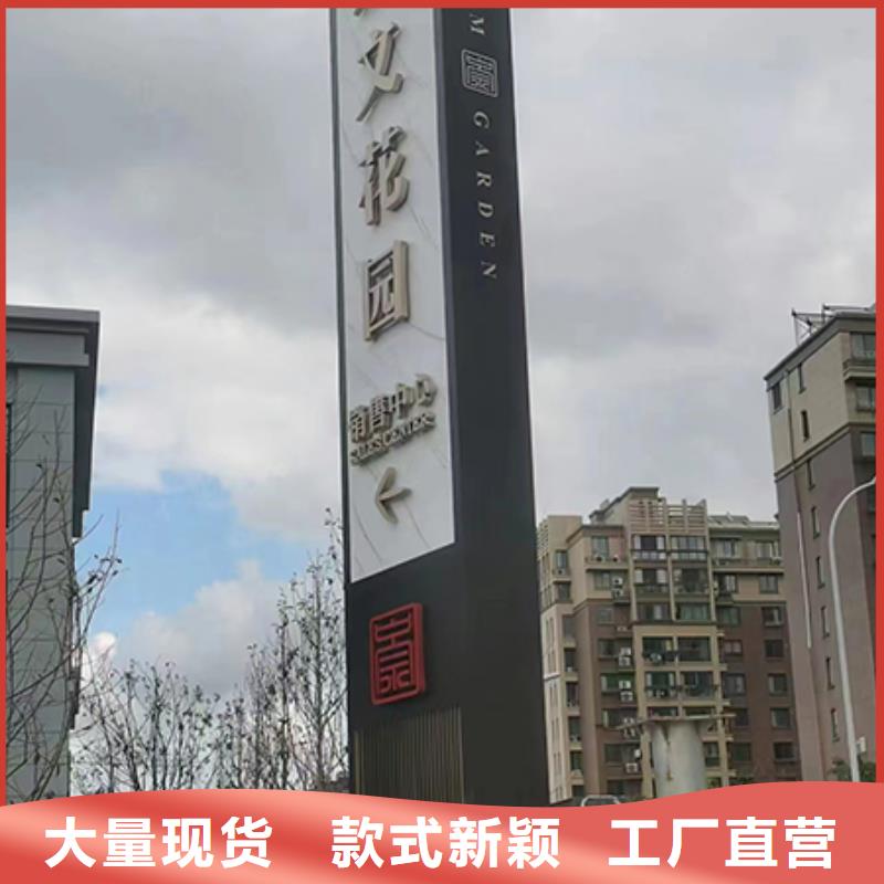 户外精神堡垒定制实体厂家