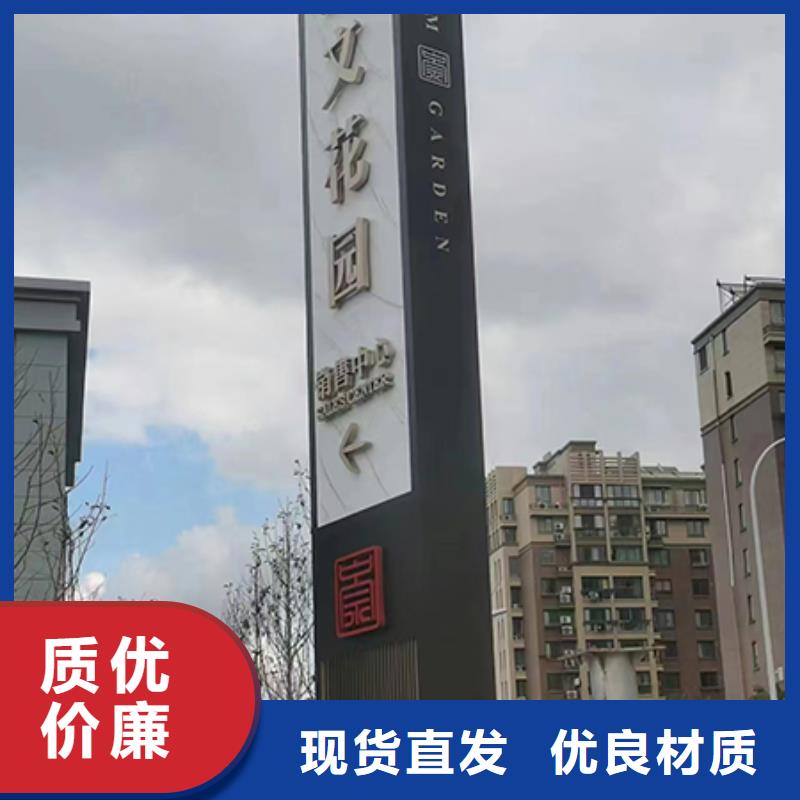 景区精神堡垒来图定制