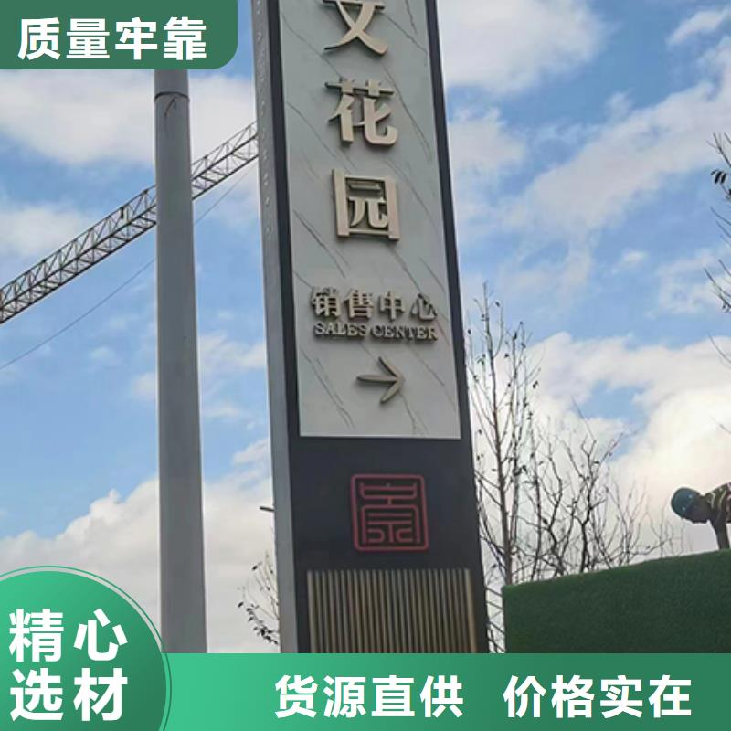 小区精神堡垒生产基地
