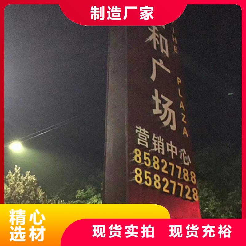 乡村振兴精神堡垒
定制仿古精神堡垒
不锈钢精神堡垒导视牌
景区精神堡垒
大型不锈钢精神堡垒
精神堡垒制作厂家
停车场精神堡垒
广场精神堡垒
城市标志精神堡垒
工地住宅精神堡垒
防腐防锈精神堡垒
户外异性精神堡垒
美丽乡村精神堡垒
商场精神堡垒
小区住宅精神堡垒
产业园精神堡垒公司