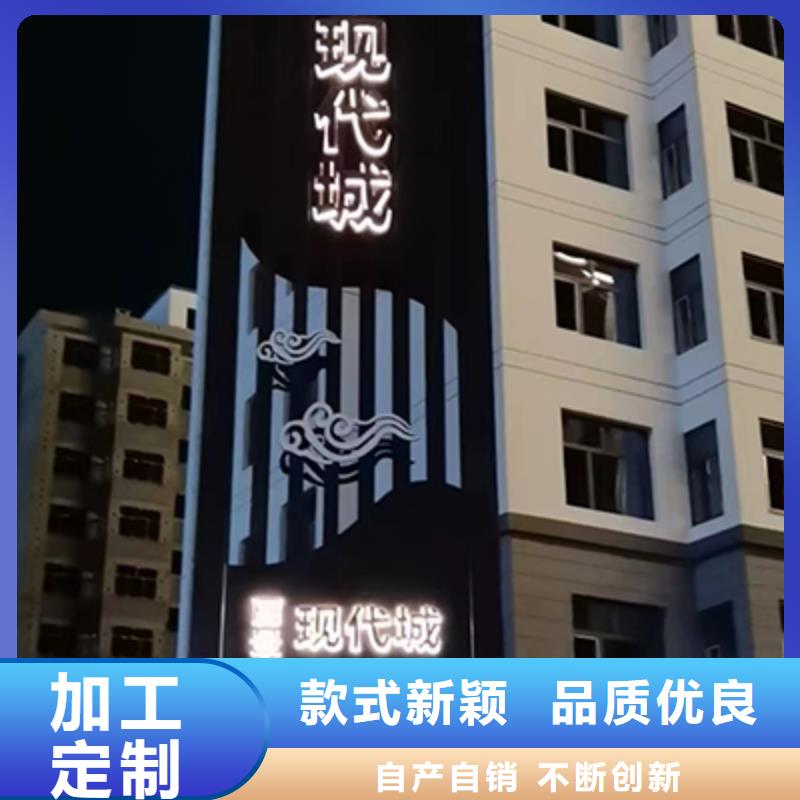社区精神堡垒性价比高