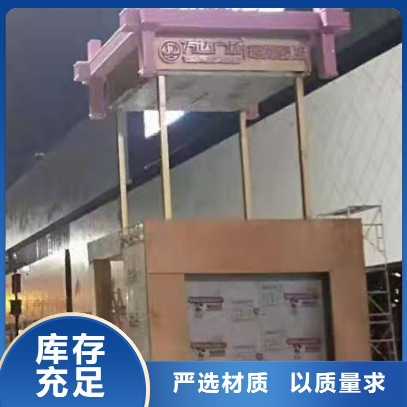景区景观小品发货快