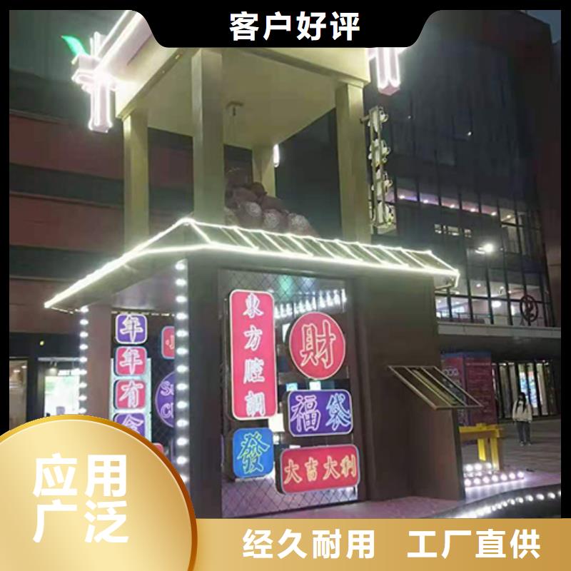 五指山市公园装饰景观小品量大从优