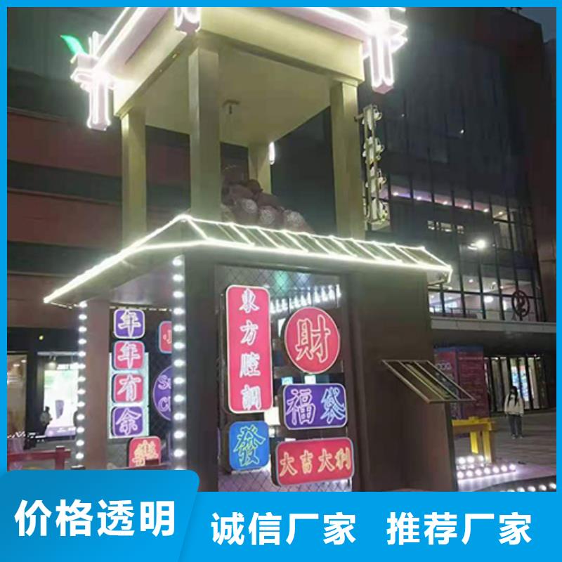 陵水县景区网红景观小品全国配送