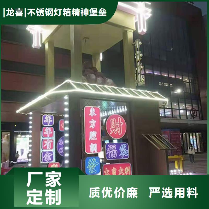 公园景观小品安装