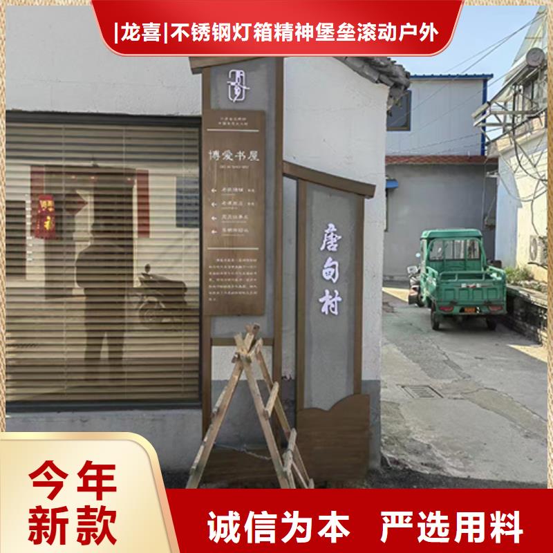 乡村景观小品雕塑支持定制