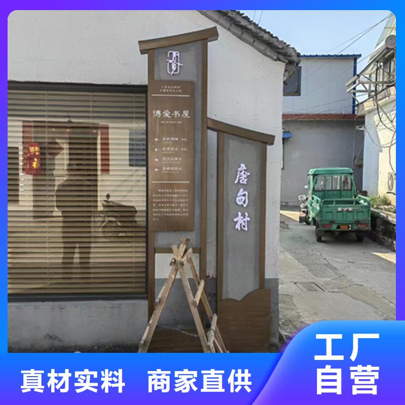 社会主义价值观景观小品团队