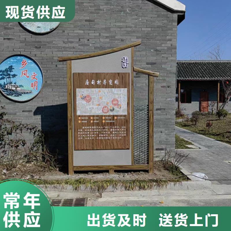 白沙县廉政景观小品信赖