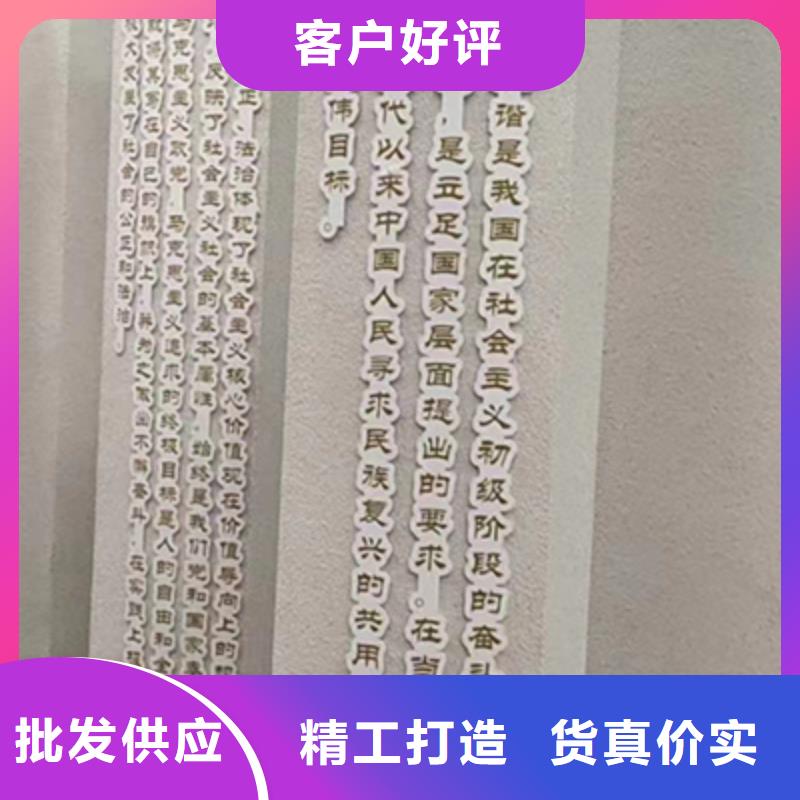 美丽乡村景观小品团队