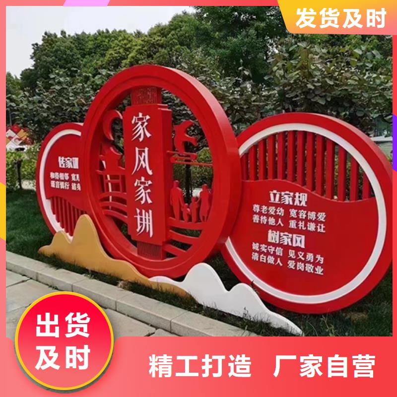 园林景观小品雕塑性价比高