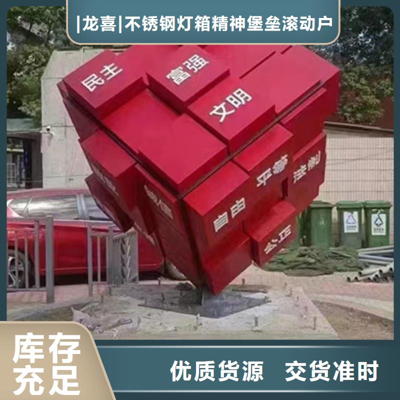园林景观小品雕塑货源