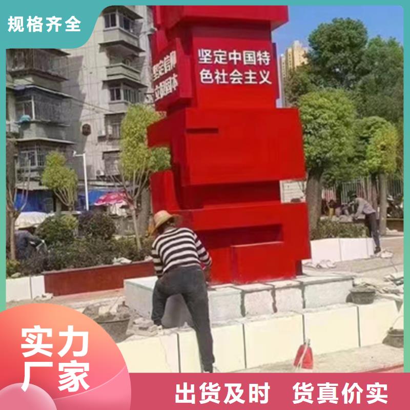 乡村景观小品雕塑实体厂家