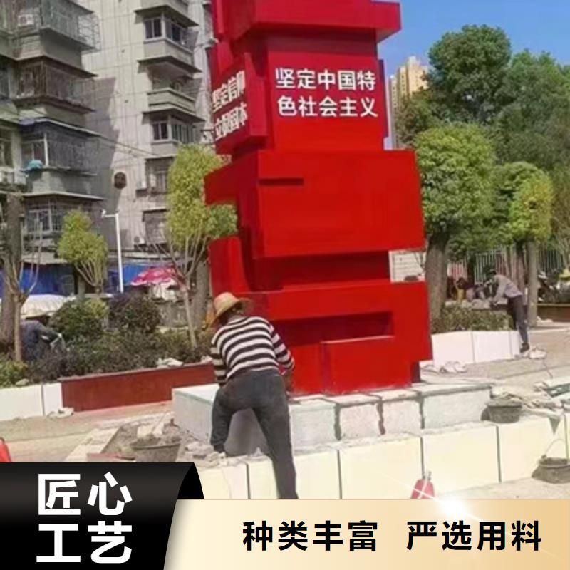万宁市户外景观小品正规厂家