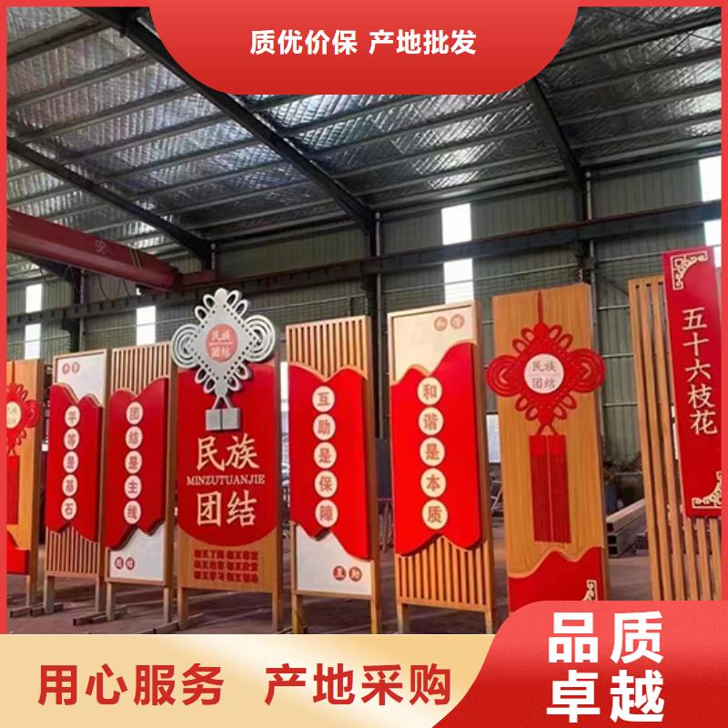 景观小品雕塑廊架货源