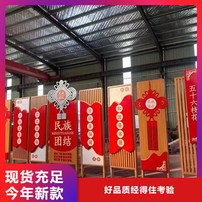 创建文明景观小品欢迎咨询