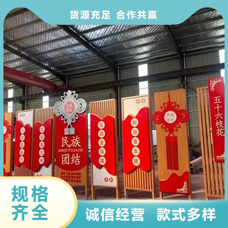 景观小品中心