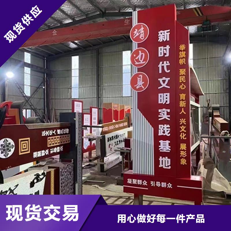 创建文明景观小品全国发货