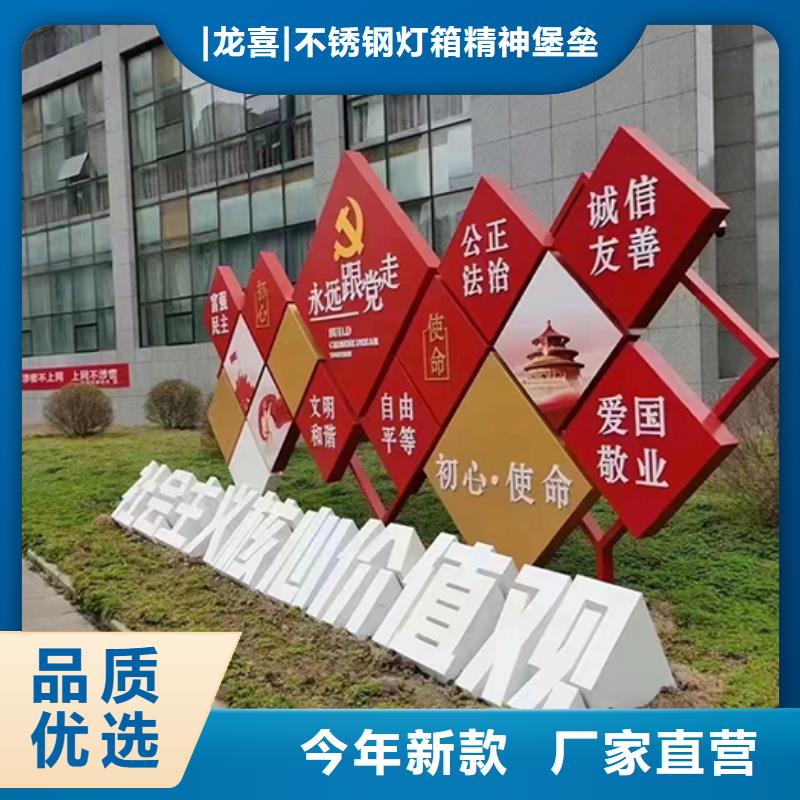 陵水县景区网红景观小品全国配送
