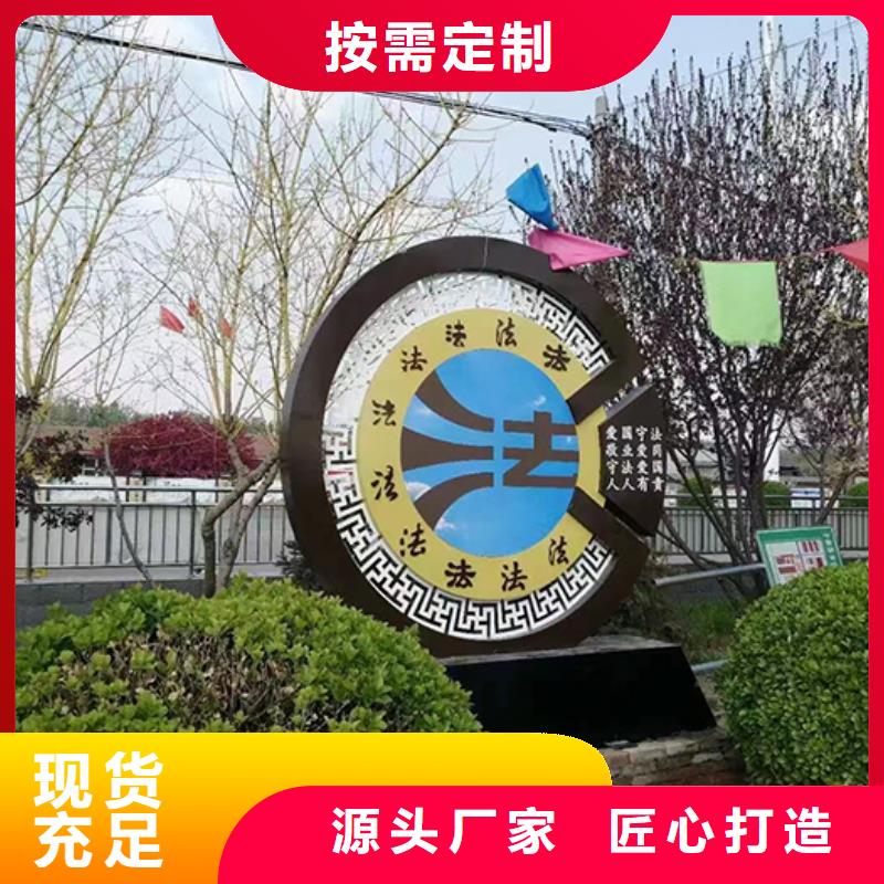 公园景观小品安装