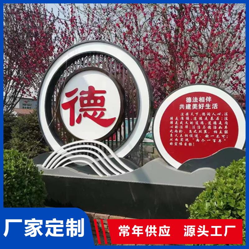 价值观景观小品全国走货
