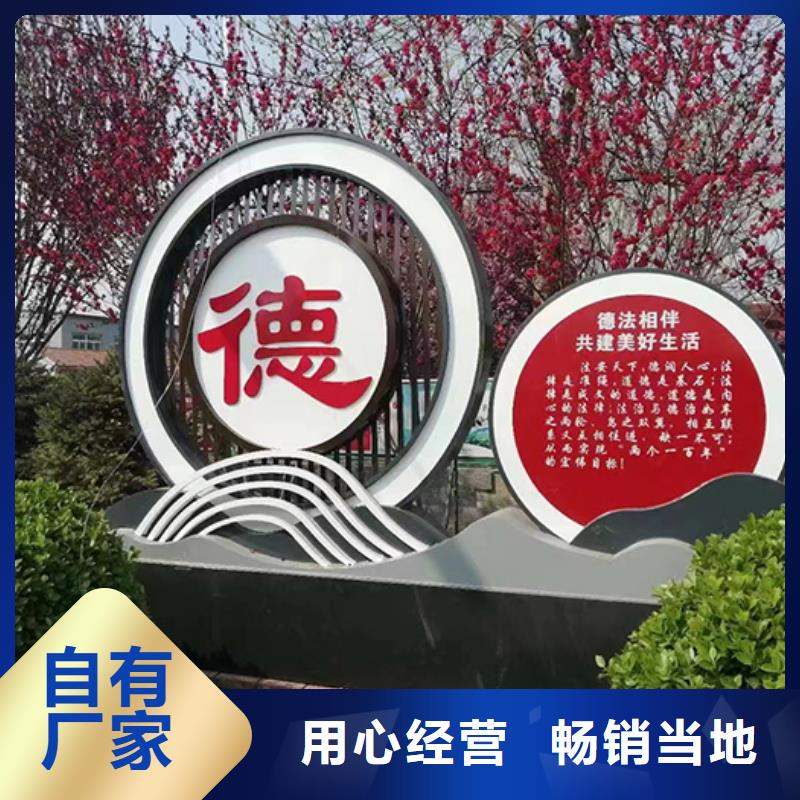 公园景观小品安装
