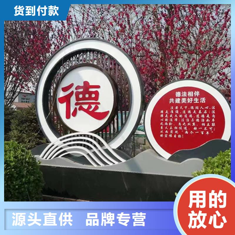 定制工艺景观小品团队