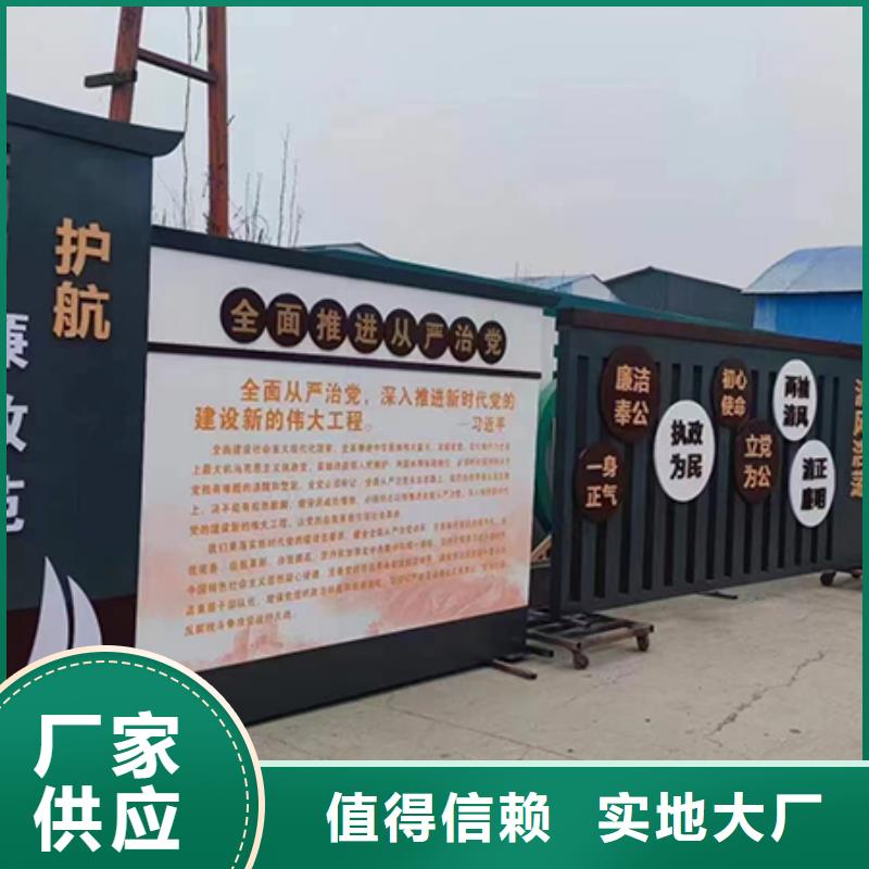 景观小品设计施工队伍