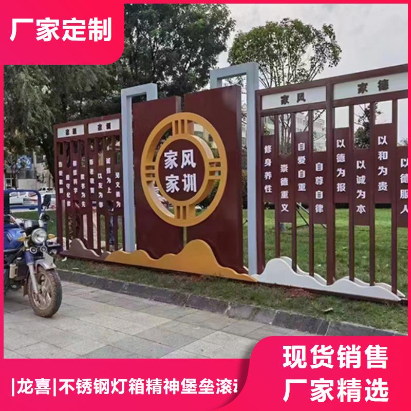 文明公园景观小品全国配送