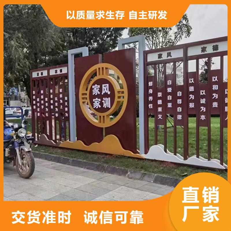 万宁市户外景观小品正规厂家