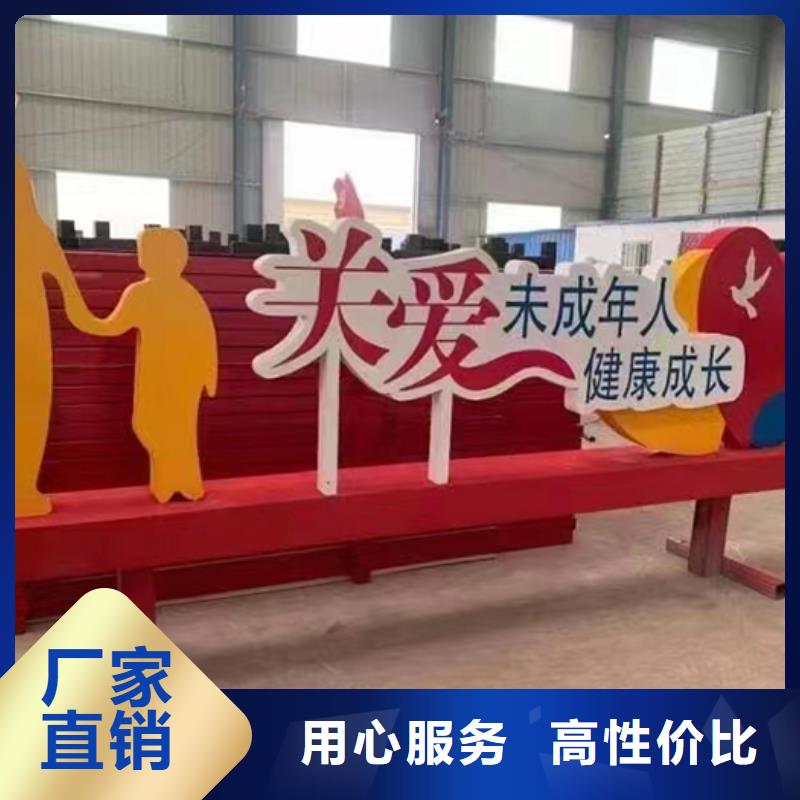景观小品设计施工队伍