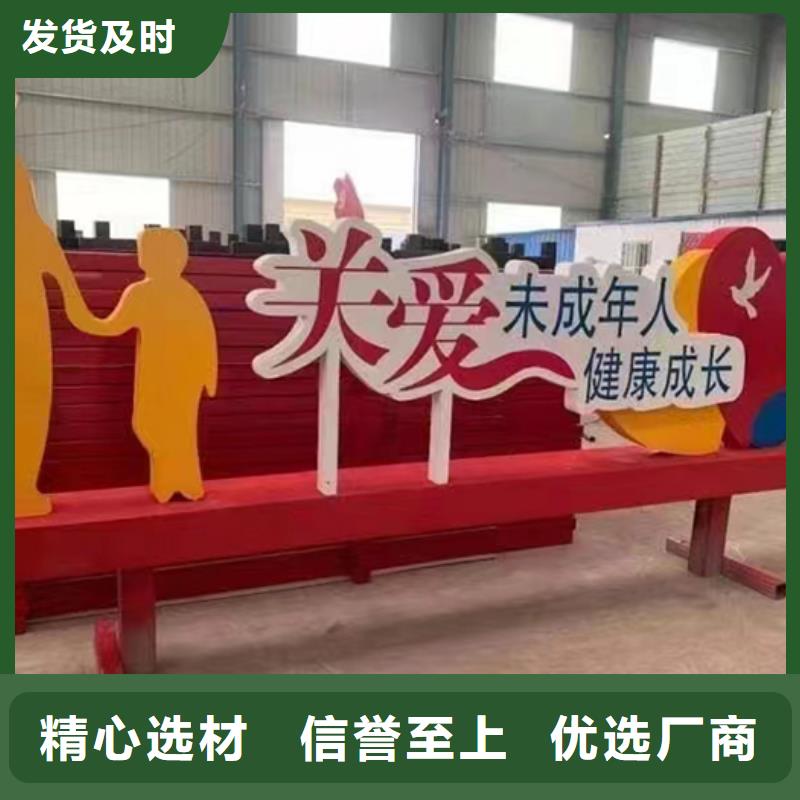 党建雕塑景观小品质量可靠