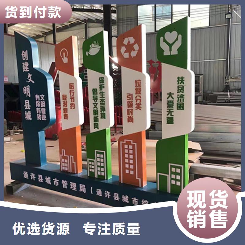 创建文明城市景观小品质量可靠
